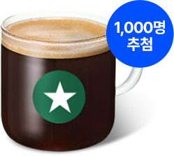 아메리카노
