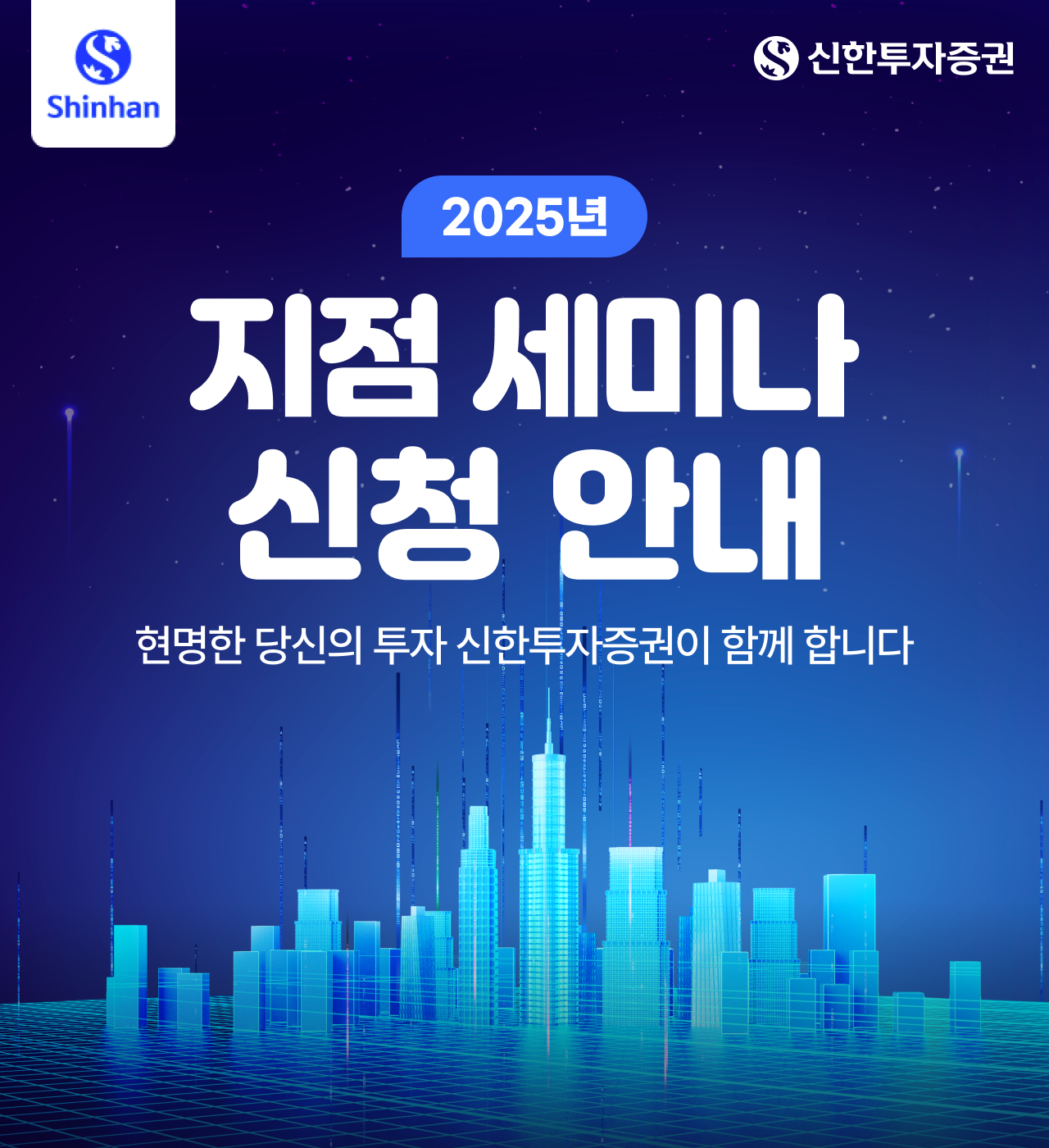  2025  ̳ û ȳ - 