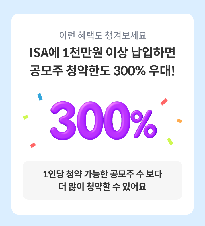 �̷� ���õ� ì�ܺ����� ISA�� ��õ���� �̻� �����ϸ� ������ û���ѵ� 300% ���!