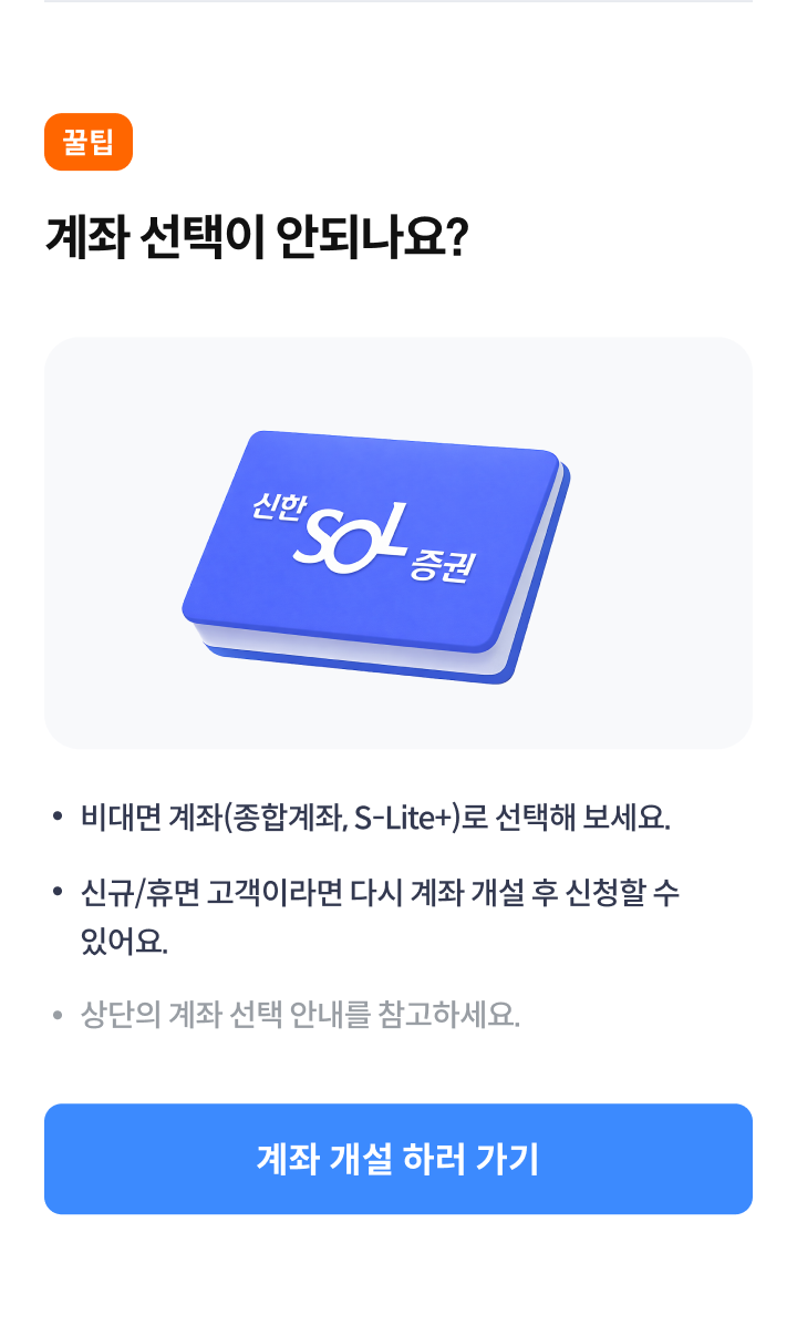 2026 수수료 제로베이스 이벤트07