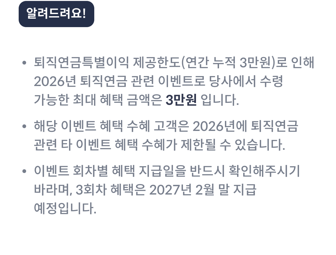 디폴트옵션 이벤트 05