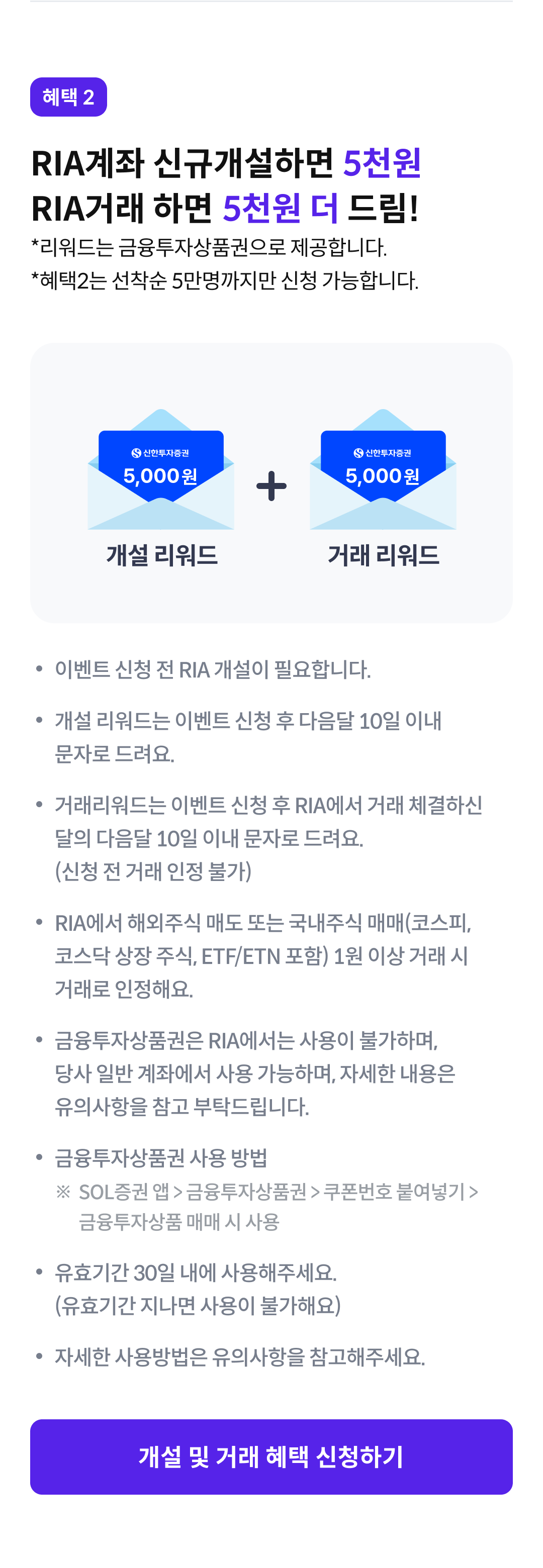 RIA �����̺�Ʈ03