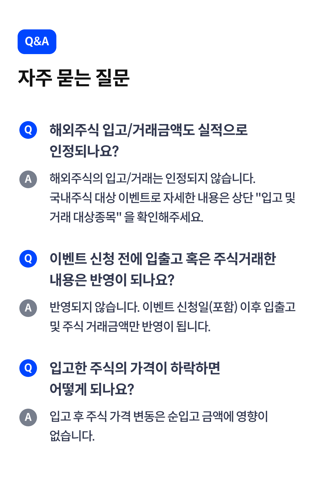 Q&A