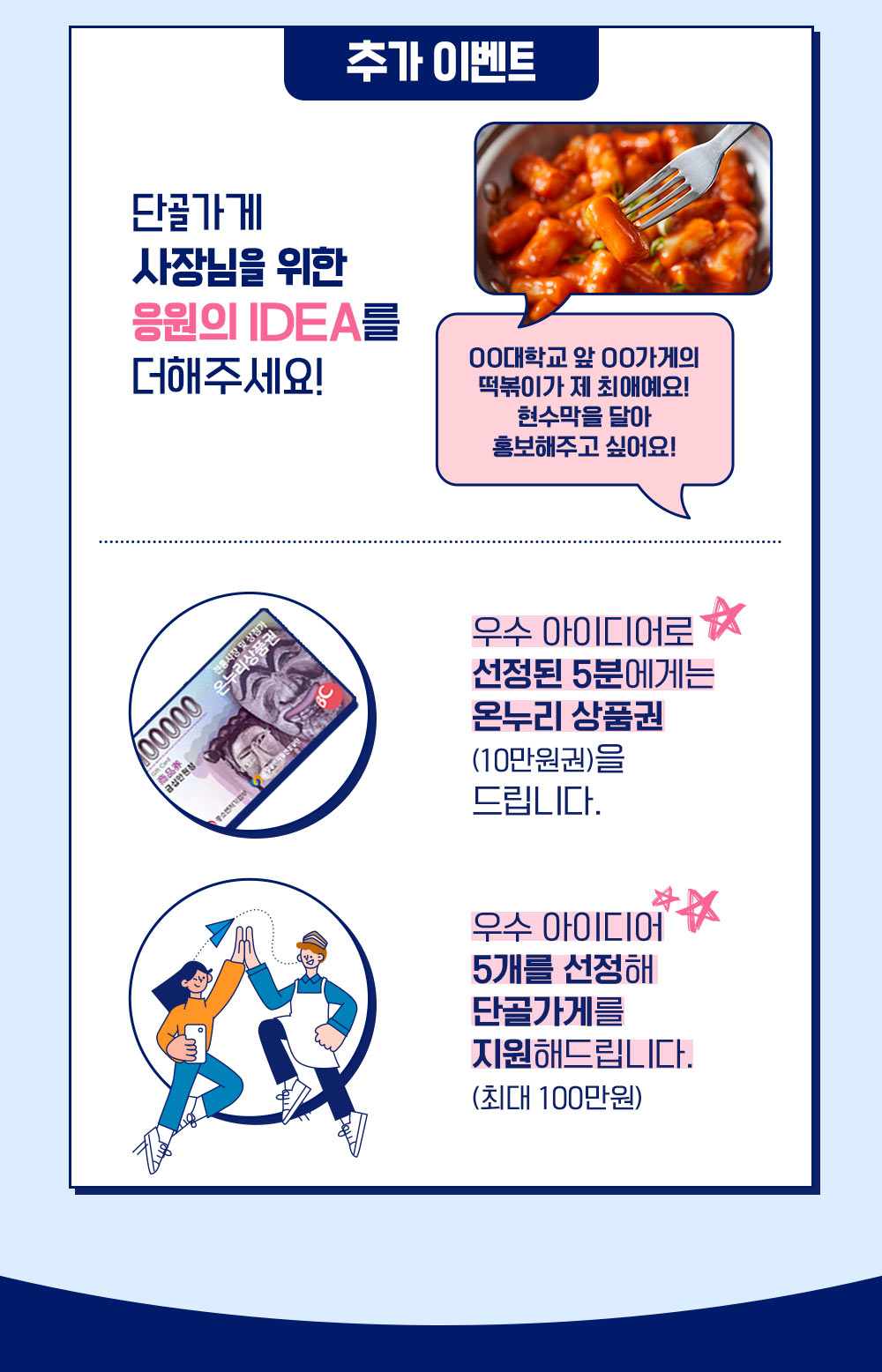 아래내용참조