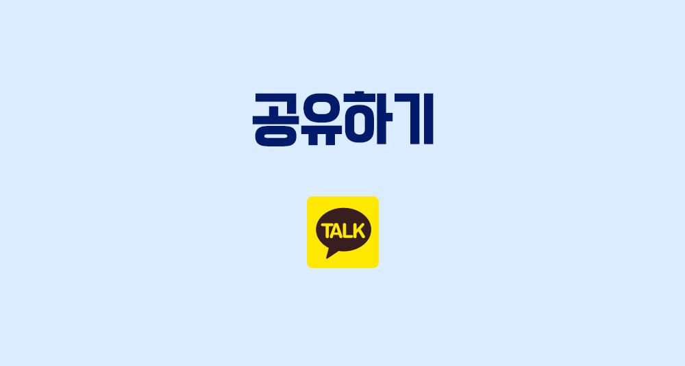 아래내용참조