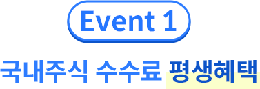 Event1. ֽ  