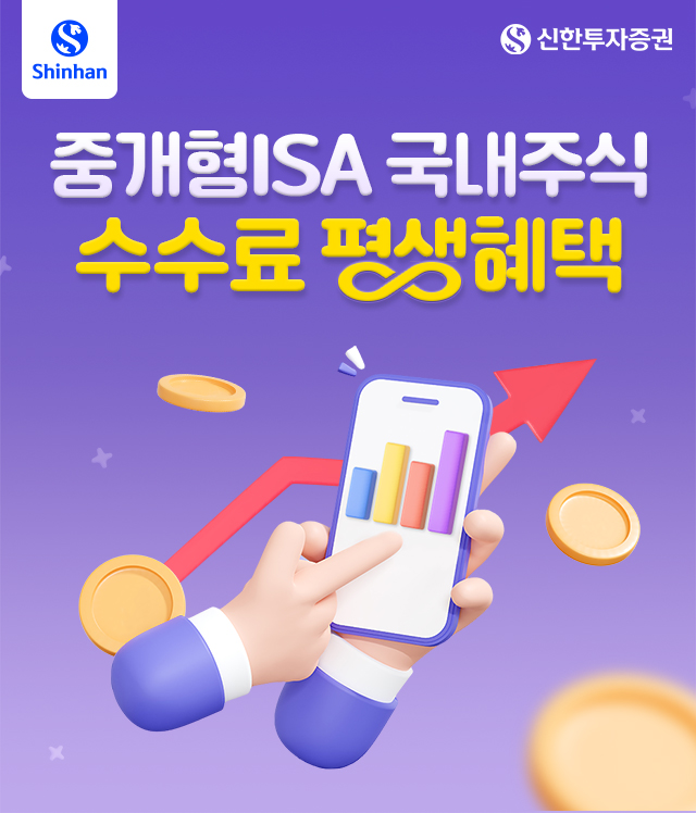 �߰���ISA �����ֽ� ������ ������� �̺�Ʈ �ȳ�. ������������
