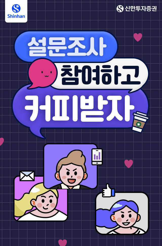 Shinhan   ϰ Ŀǹ