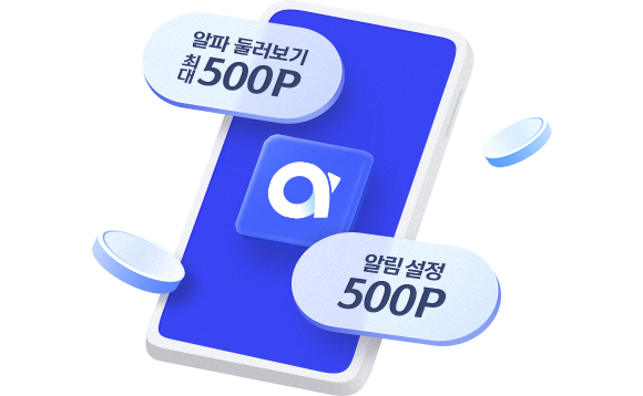  ѷ ִ 500P, ˸ 500P