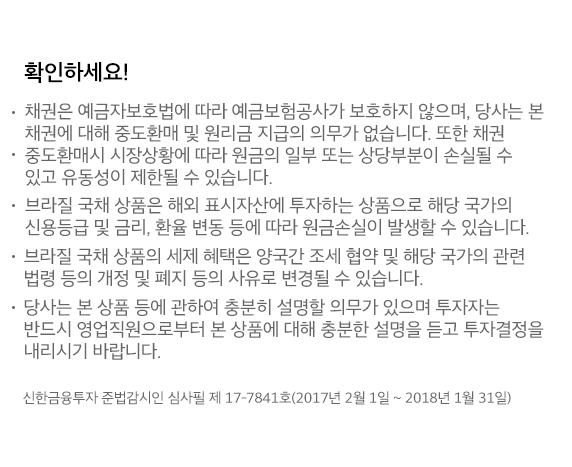확인하세요!