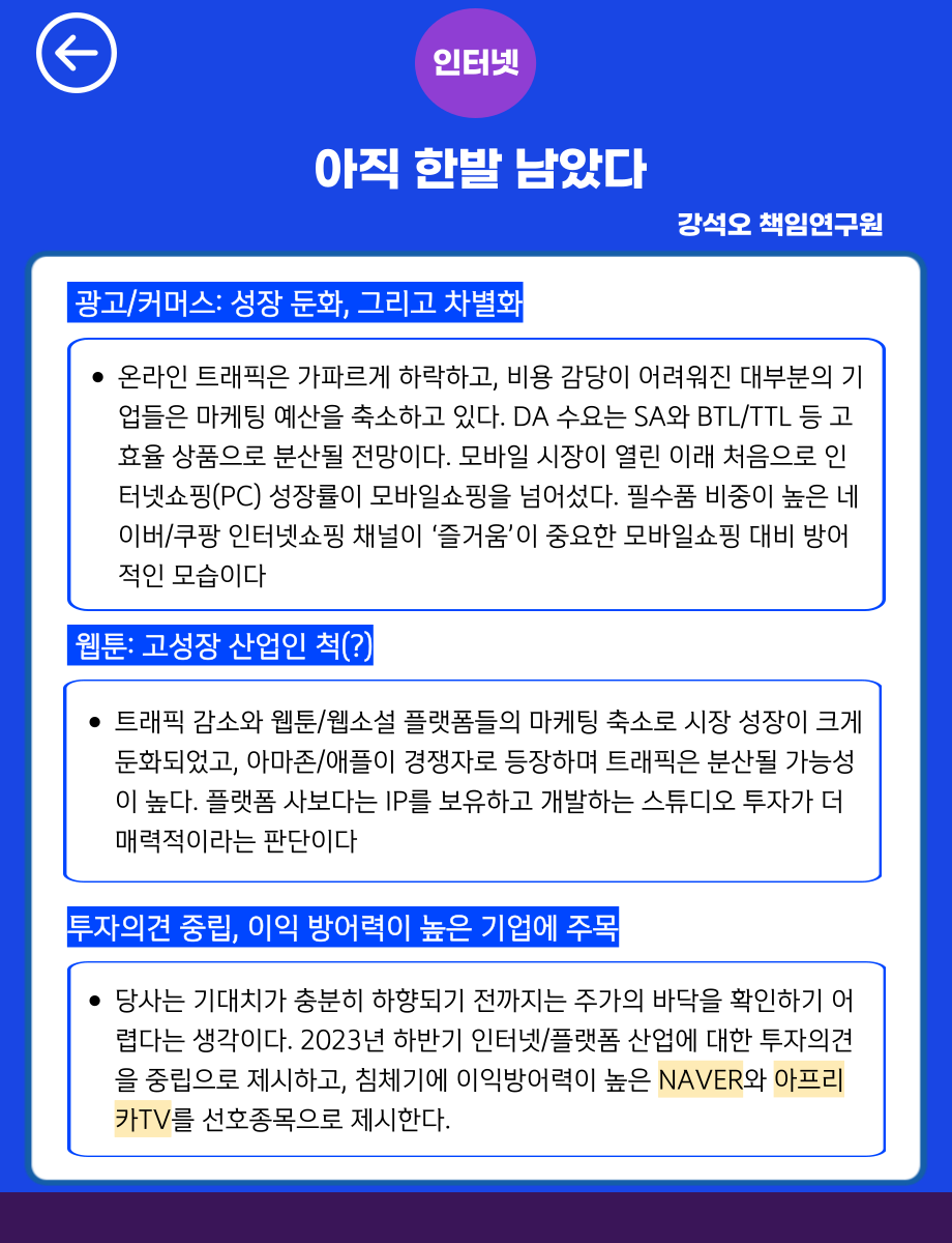 카드뉴스 1