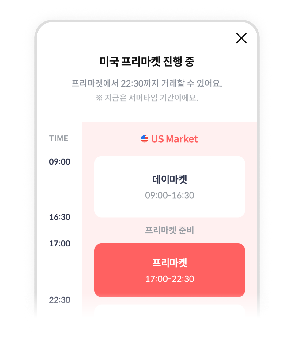 고객서비스 | 이용안내 | 앱 이용안내 | 알아두면 편리한 신한 SOL증권 사용법