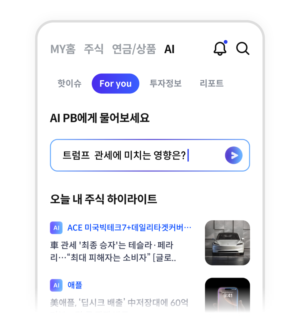 고객서비스 | 이용안내 | 앱 이용안내 | 알아두면 편리한 신한 SOL증권 사용법