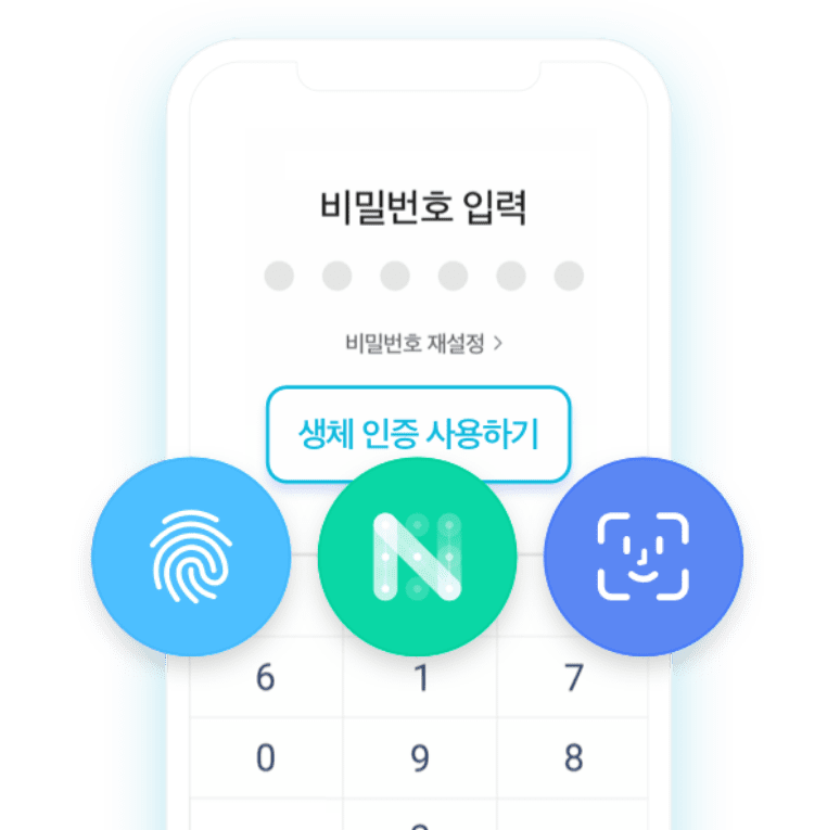 본인 인증