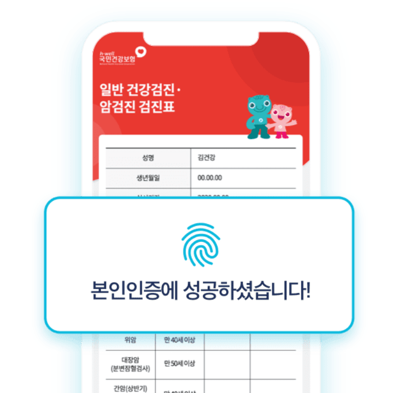 내용 열람