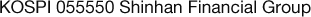 KOSPI 055550 Shinhan Financial Group